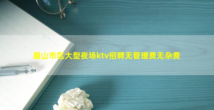十堰夜场招聘